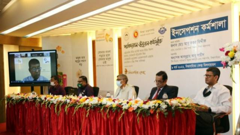 পাঠাভ্যাস উন্নয়ন কর্মসূচির কর্মশালা