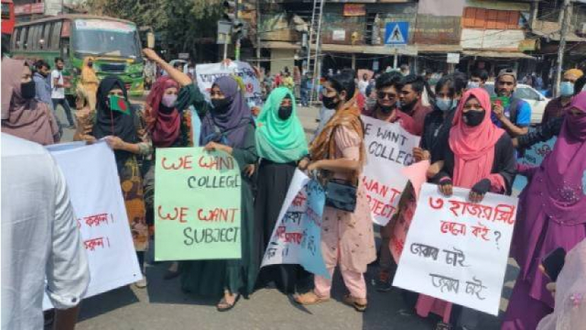 ২ মার্চ নীলক্ষেতে কর্মসূচি পালন ভর্তিচ্ছুদের