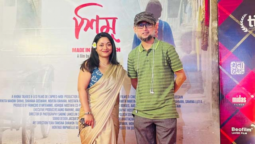 ফারুকী ও রুবাইয়াত