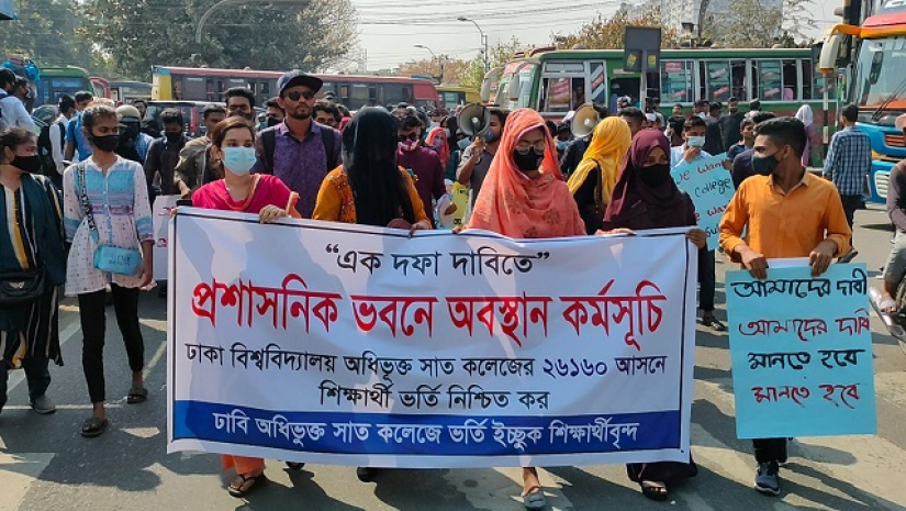 আন্দোলনরত শিক্ষার্থীরা