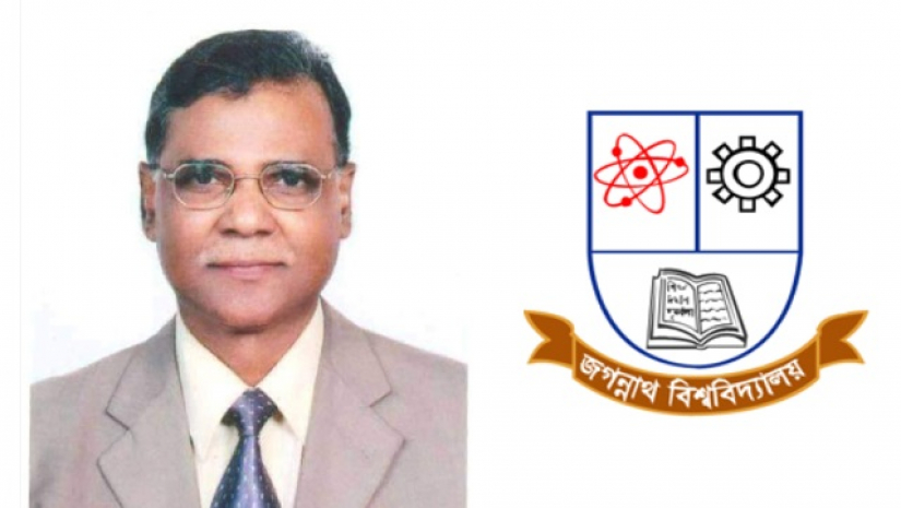 অধ্যাপক ড. ইমদাদুল হক জবি লোগো