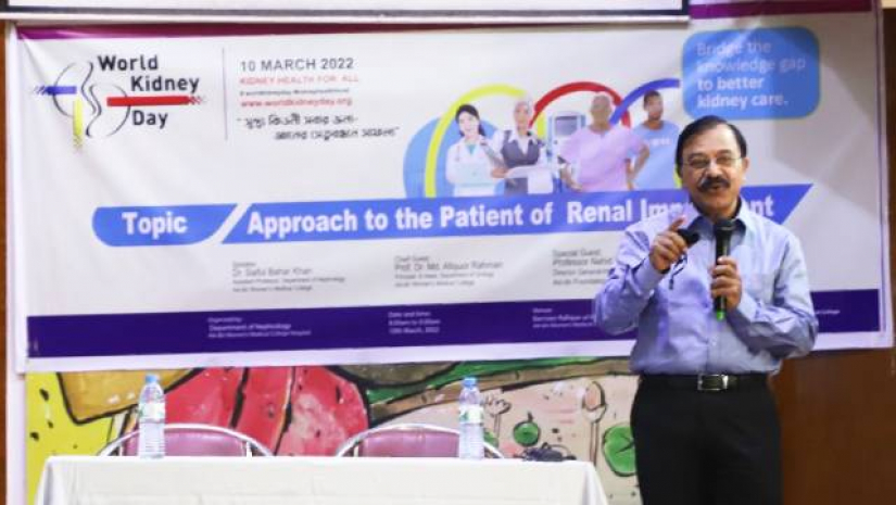 বিশ্ব কিডনী দিবস উপলক্ষে আদ্-দ্বীন মেডিকেল কলেজে সেমিনারের আয়োজন করা হয়েছে