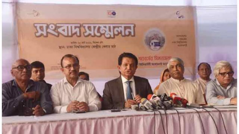 সংবাদ সম্মেলন