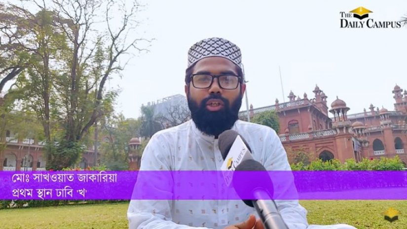 সাখওয়াত জাকারিয়া