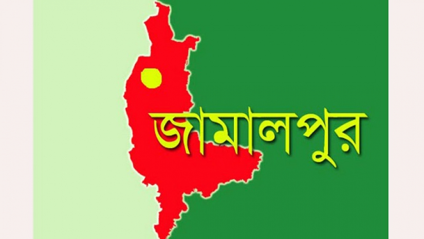 জামালপুর