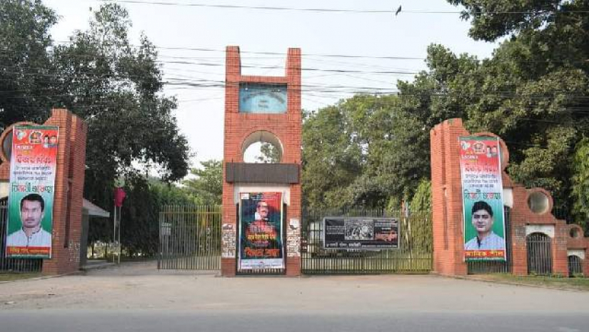 মাওলানা ভাসানী বিজ্ঞান ও প্রযুক্তি বিশ্ববিদ্যালয় ফটক
