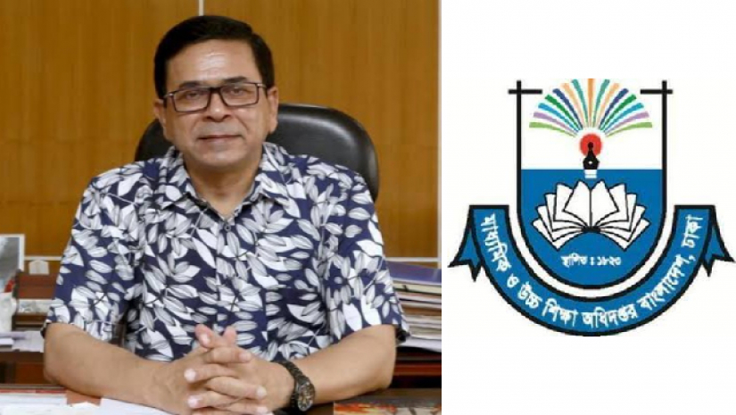 প্রফেসর নেহাল আহমেদ ও মাউশি লোগো