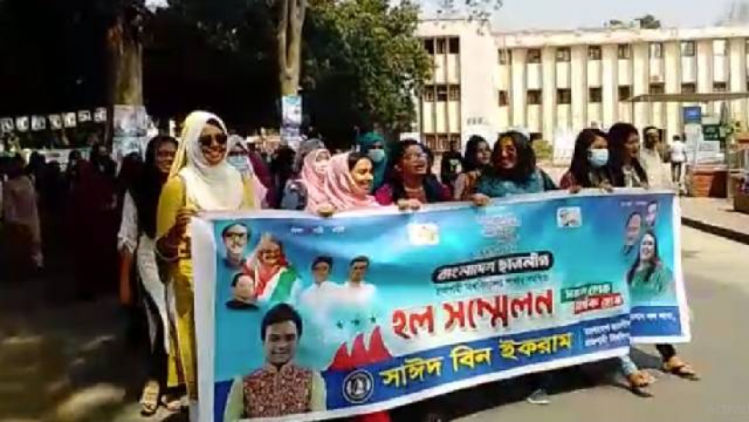 রাবি হল সম্মেলন