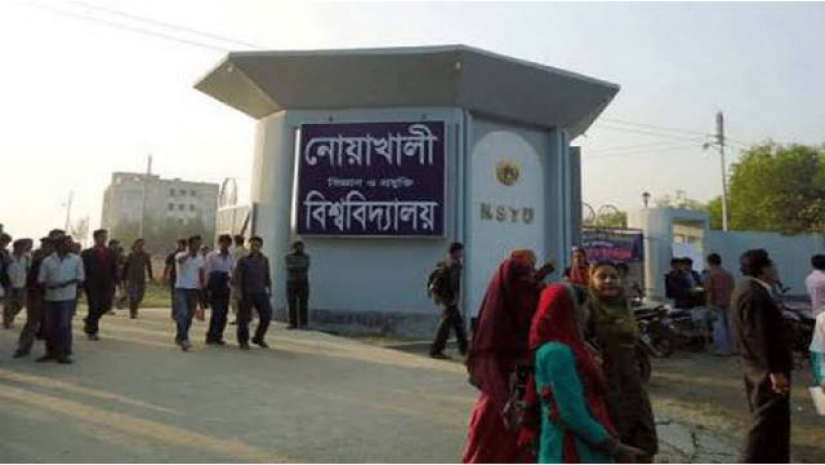 নোবিপ্রবি