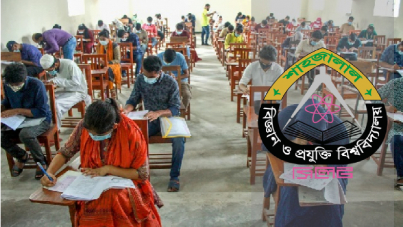 ভর্তি পরীক্ষার্থী ও শাবিপ্রবি লোগো