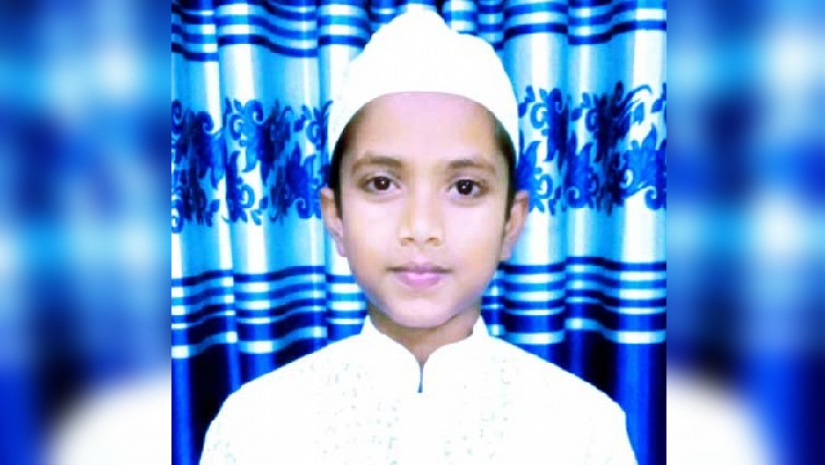 আল রাহাত