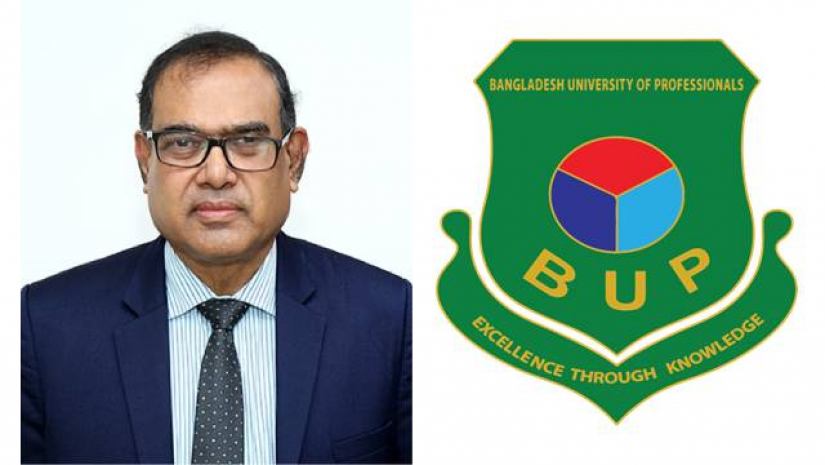 অধ্যাপক ড. খোন্দকার মোকাদ্দেম হোসেন