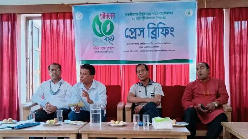 সংবাদ সম্মেলন