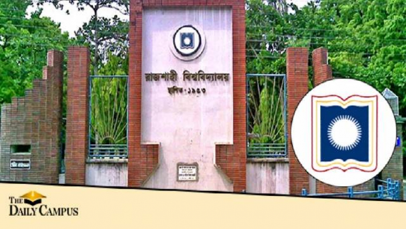 রাবি মূল ফটক