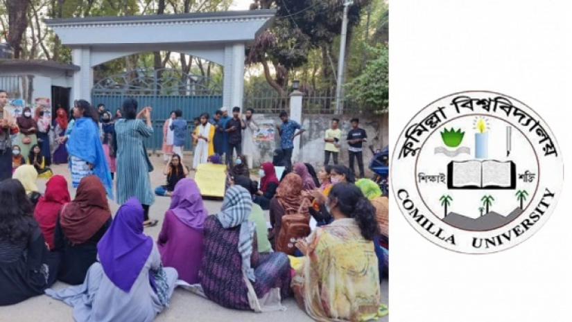 আন্দোলনরত শিক্ষার্থীরা ও কুবি লোগো
