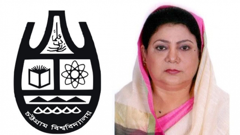 প্রফেসর ড. শিরীণ আখতার