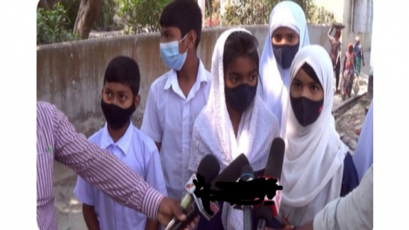 নামোভদ্রা সরকারি প্রাথমিক বিদ্যালয়