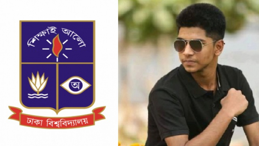ঢাবি শিক্ষার্থী