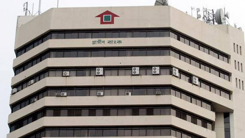 গ্রামীণ ব্যাংক ভবন