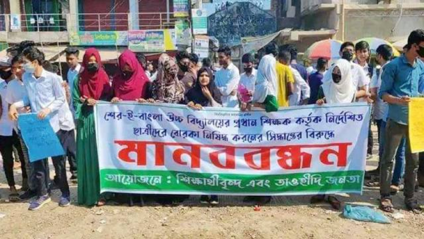 প্রধান শিক্ষকের বিরুদ্ধে ক্লাসে বোরকা নিষিদ্ধের অভিযোগ, পদত্যাগ দাবি