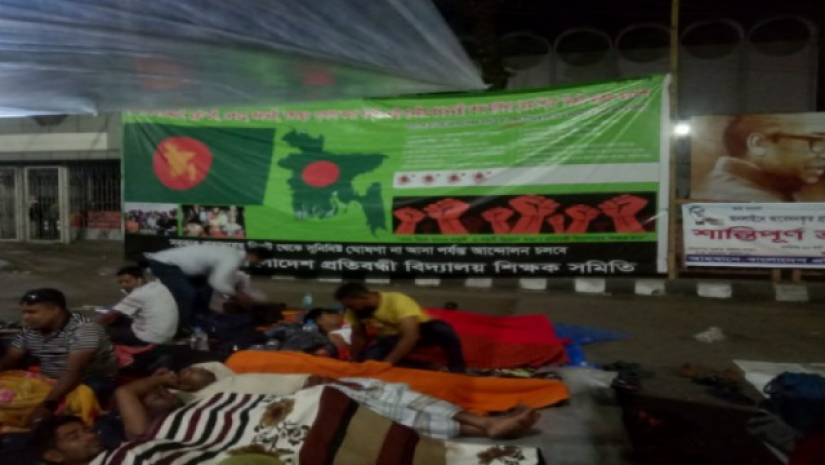 শাহবাগে জাতীয় জাদুঘরের সামনে