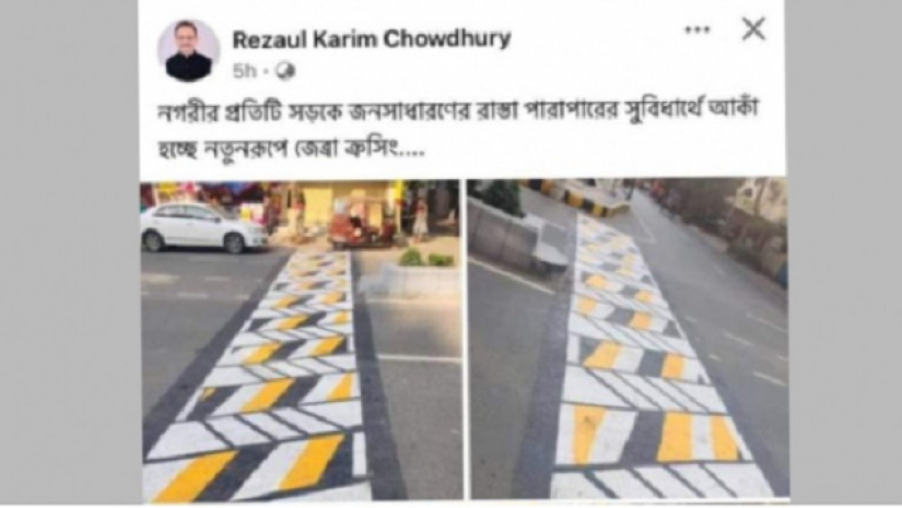 চসিক মেয়রের ফেসবুক পোস্ট