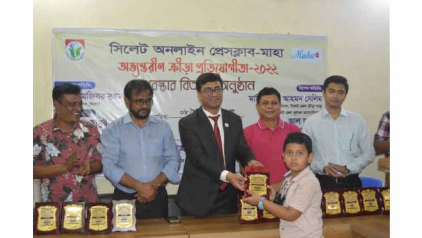 পুরস্কার বিতরণ অনুষ্ঠান