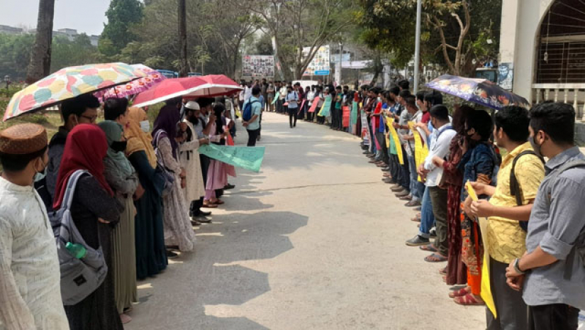 মানববন্ধন করছে শিক্ষার্থীরা
