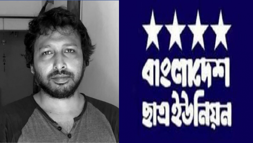 ঢাবি ছাত্র ইউনিয়নের ভূমিকার সমালোচনায় সাবেক কেন্দ্রীয় সভাপতির