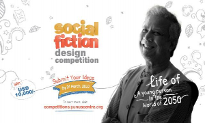 ইউনুস সেন্টারের সোশ্যাল ফিকশন ডিজাইন প্রতিযোগিতা