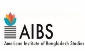 আমেরিকান ইন্সটিটিউট অফ বাংলাদেশ স্টাডিজের ফেলোশিপ পাচ্ছেন যারা 