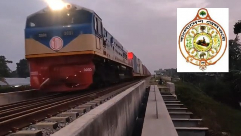 বাংলাদেশ রেলওয়ে