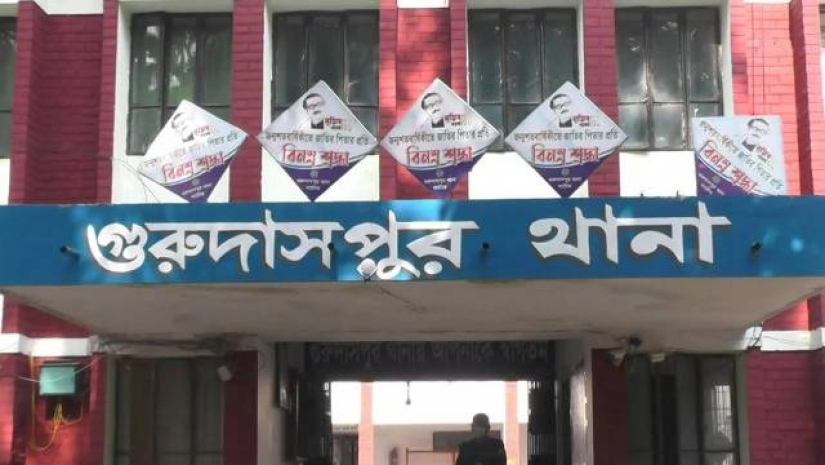 গুরুদাসপুর থানা