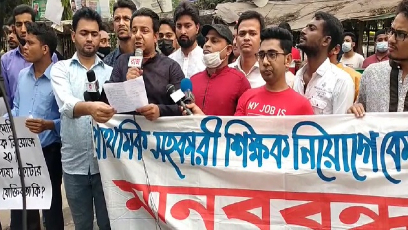 প্রেসক্লাবে মানববন্ধন