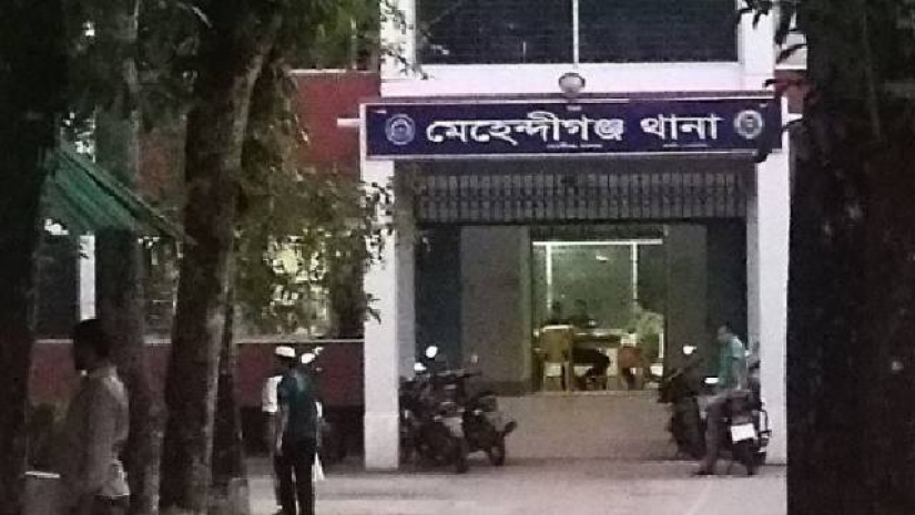 মেহেন্দিগঞ্জ থানা