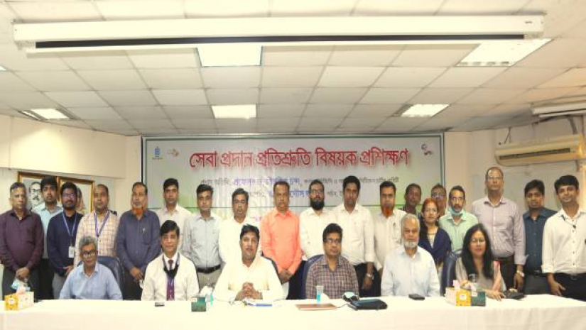 প্রশিক্ষণ কর্মশালা