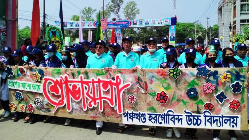 শতবর্ষ উপলক্ষে আয়োজিত র‌্যালি