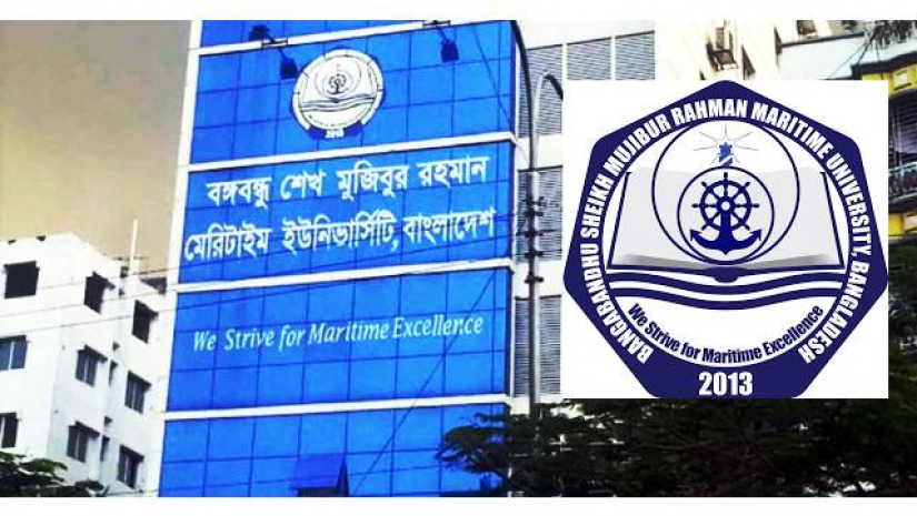 বঙ্গবন্ধু শেখ মুজিবুর রহমান মেরিটাইম ইউনির্ভাসিটি