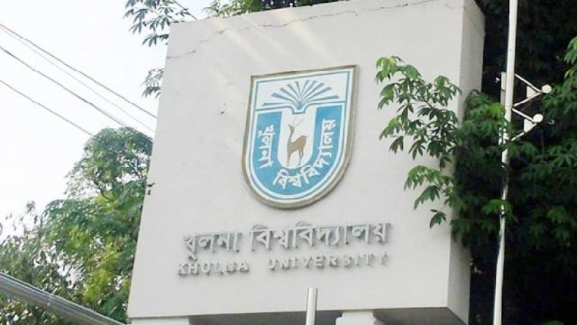 খুলনা বিশ্ববিদ্যালয় নামফলক