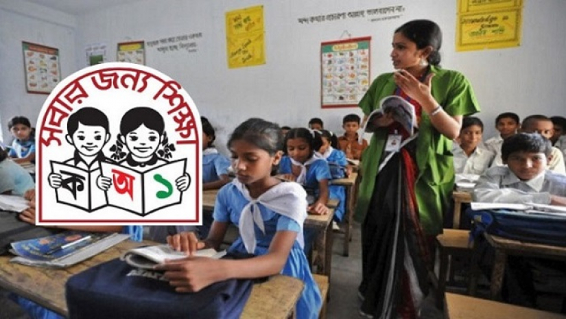 ক্লাস নিচ্ছেন শিক্ষিকা