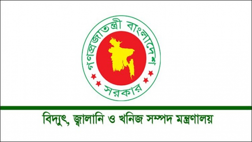 বিদ্যুৎ জ্বালানি ও খনিজ সম্পদ মন্ত্রণালয়