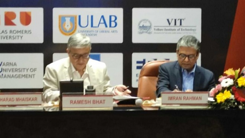 মুম্বাইয়ে অনুষ্ঠিত সম্মেলনে ইউল্যাবের প্রতিনিধি