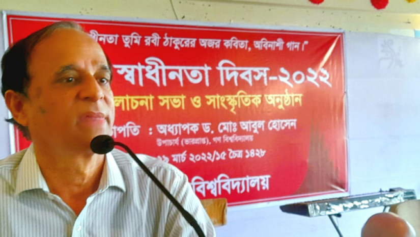 অধ্যাপক ড. মোঃ আবুল হোসেন