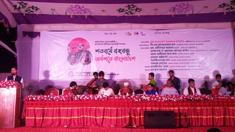 ঢাবি ছাত্রলীগ