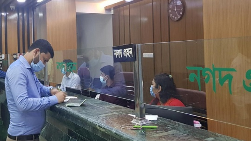 ব্যাংকে লেনদেন 