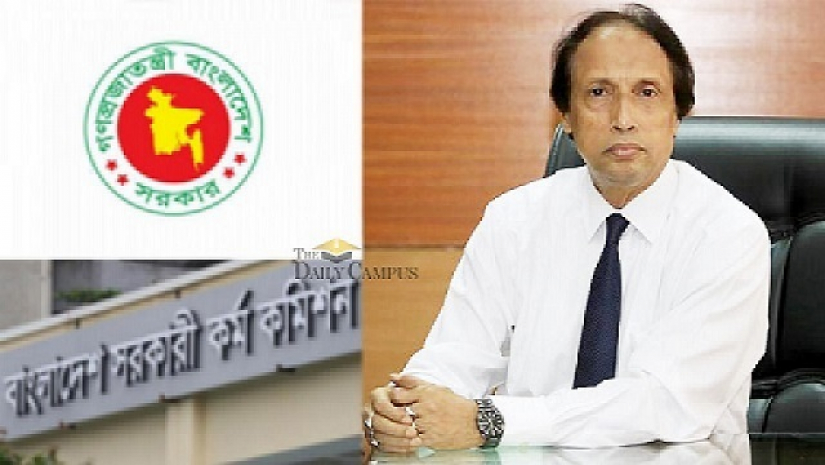 পিএসসির সাবেক চেয়ারম্যান ড. মোহাম্মদ সাদিক