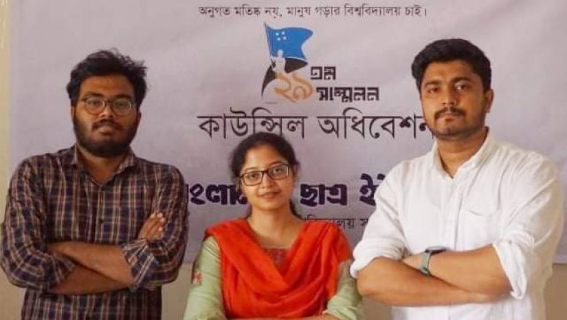 নবনির্বাচিত সভাপতি ও সাধারণ সম্পাদক