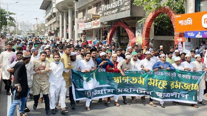 মিছিলে উপস্থিত ছাত্রলীগের নেতাকর্মীরা