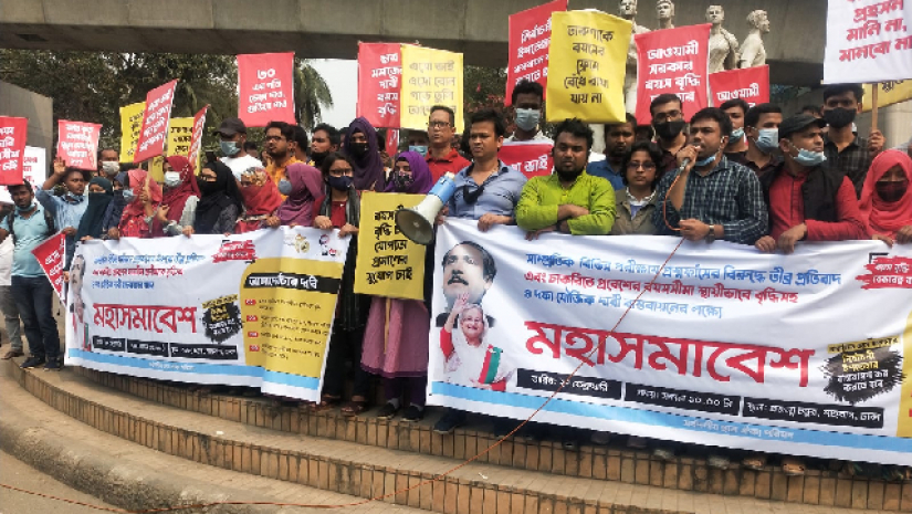 আন্দোলনরত চাকরিপ্রত্যাশীরা