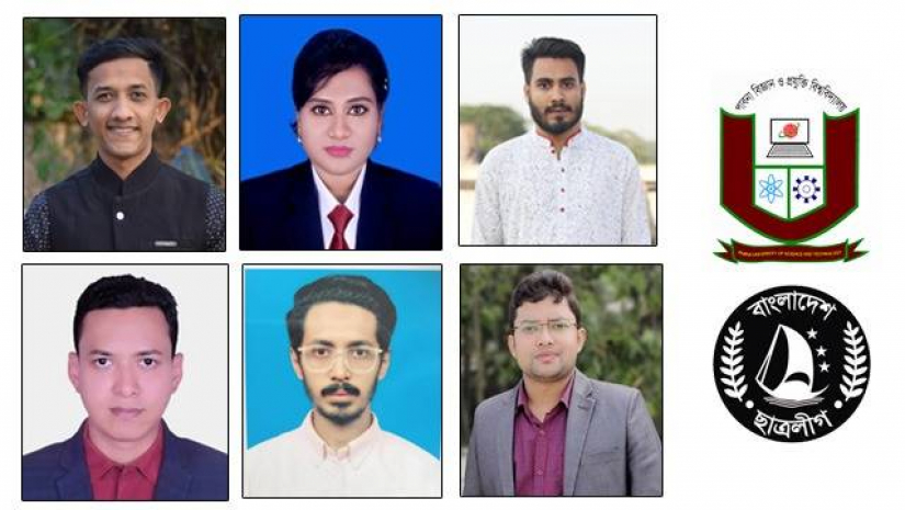 নতুন নেতৃত্বে আসছেন যারা